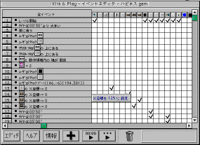 MKHPkp2.gif