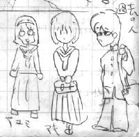 gakkouNOTE2.jpg