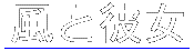 kazetoT.gif