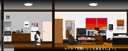 robo2.gif