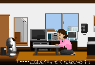 robo3.gif